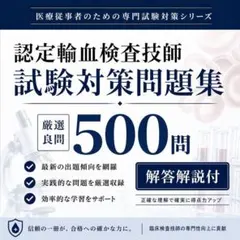 医学部編入試験　直前対策向け　有機化学対策 2026年・2027年受験対応 医学部編入試験 直前対策向け 有機化学対策 2026年・2027年受験対応