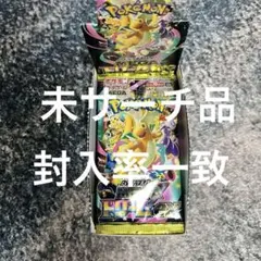 ポケモンカード メガドリームex 1BOX 1ボックス ぺりぺりなし 封入率