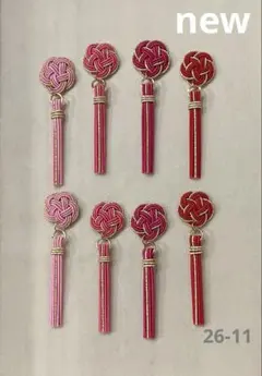 ゆあ様 リクエスト 2点 まとめ商品