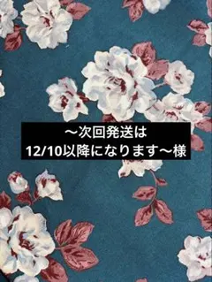 キャスキッドソン　クレッセントローズ　コットンダック