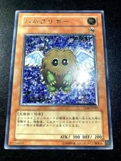 2025年最新】ハネクリボー レリーフの人気アイテム - メルカリ