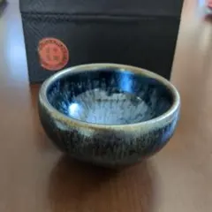 建盞 曜変天目茶碗 陶芸 抹茶碗のサムネイル