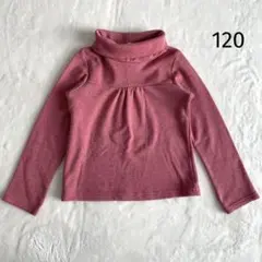 西松屋　120 タートルネック　裏起毛 ピンク　女の子　冬　トップス　長袖
