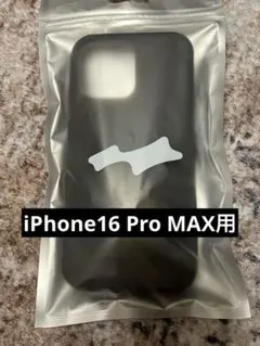 SKYLRK iPhone 16ProMAX用シリコンケース