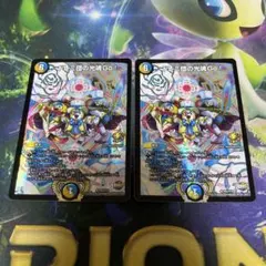 2025年最新】ドレミ団の光魂go! プロモの人気アイテム - メルカリ