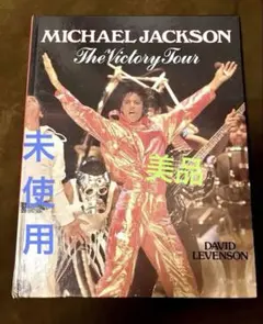 マイケルジャクソン2009年official カレンダー　未開封新品　美品　希少 マイケルジャクソン2009年official カレンダー 未開封新品 美品 希少 ミュージシャン