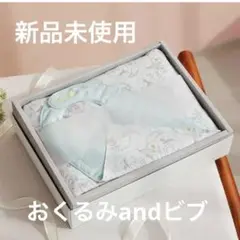 ギフトセット ベーシック スワン ディーバイダッドウェイ D BY DADWAY