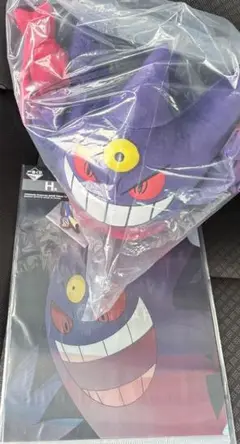 一番くじ　ポケモン　C賞 メガゲンガー ぬいぐるみ　クリアファイル