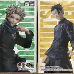 呪術廻戦 Luminasta フィギュア ラウンドワン限定 夏油傑 狗巻棘