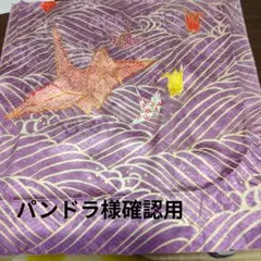 リメイク用の生地