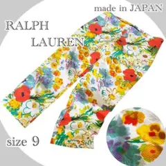 【極美品×希少】Ralph Lauren シルク100 花柄 フレアパンツ 極美品×希少】Ralph Lauren シルク100 花柄 フレアパンツ 女らしさに