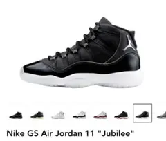 2026年最新】AIr jordan 11 jubileeの人気アイテム - メルカリ