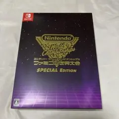ニンテンドー・ワールド・チャンピオンシップス Special Edition