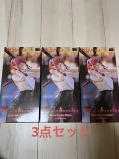 3体セット 【新品未開封】BiCute Bunnies マキマ フィギュア