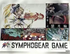 2025年最新】シンフォギア ポスターの人気アイテム - メルカリ