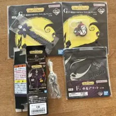 一番くじ ナイトメアー・ビフォア・クリスマス 4点セット