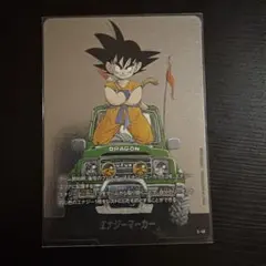 s*e様 ドラゴンボール フュージョンワールド エナジーマーカー E-47 AR