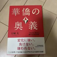 Item thumbnail for item 7f5930c9-820c-4a1b-9545-d84248d59bb0