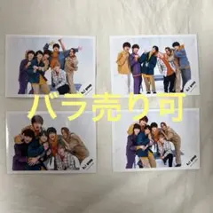 Aぇ！group 生写真　4枚セット