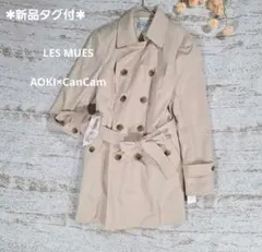 LES MUES トレンチコート【3L】AOKI×CanCam コラボ　新品