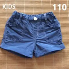 110 水陸両用パンツ