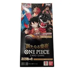 新たなる皇帝　3BOX テープカット 2025年最新】新たなる皇帝 box テープカットの人気アイテム