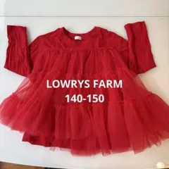 ローリーズファーム 150