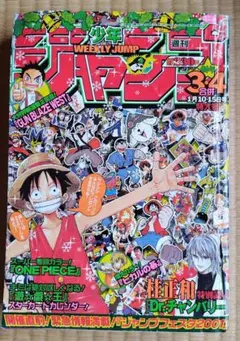 週刊少年ジャンプ 2008年37・38合併号 バクマン。新連載 - メルカリ