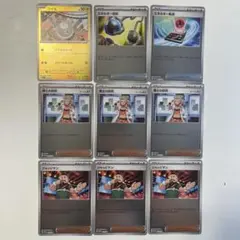 ポケモンカード WCS23 5種9枚まとめ売り