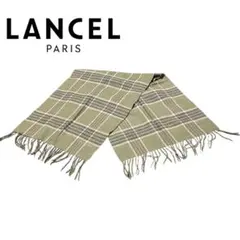 【LANCEL ランセル マフラー】のサムネイル