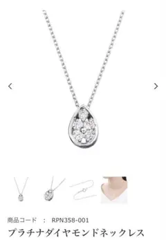 2026年最新】JEWELRY TSUTSUMI レディース ネックレスの人気アイテム 