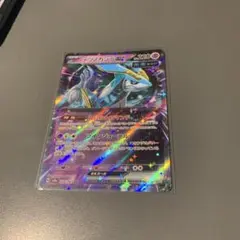 テツノカシラex 他おまけ