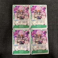 ワンピース　カードゲーム　ウソップ4枚セット