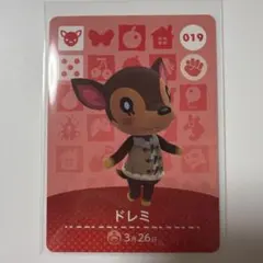 あつまれどうぶつの森amiiboカード 019 ドレミ