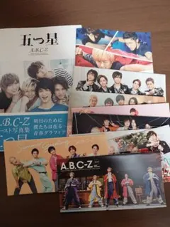A.B.C-Z 五つ星 写真集　ラストホールド　（塚田　SnowMan）他