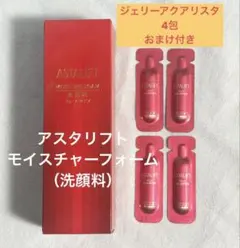 【新品】アスタリフト モイスチャーフォーム　100g 洗顔　ASTALIFT