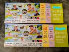 2025年最新】KBCオーガスタの人気アイテム - メルカリ