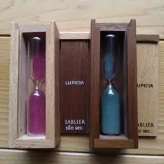 LUPICIA SABLIER 砂時計 2個セット