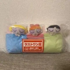 パワパフ　一番くじ ラストワン賞 ティッシュケース