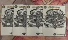 LOVE&ABYSS ラブアンドアビス　シークレット　4枚