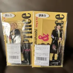 訳あり　未開封　2点セット　キンプリ　アクスタ