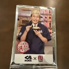 くら寿司×ごぶごぶラジオ コラボカード 浜田雅功 - メルカリ