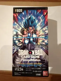 ドラゴンボール フュージョンワールド DUAL EVOLUTION テープ付き