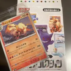 2026年最新】ポケモンカード151 BOXの人気アイテム - メルカリ
