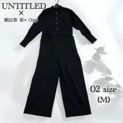 朝比奈 彩×Oggi×UNTITLED コラボ シャツカラーオールインワン M
