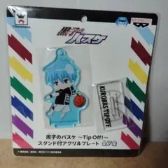 黒子のバスケ展 京都 テツヤ アクリルキーホルダー フィギュア - メルカリ