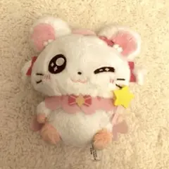 リボンちゃん　ぬいぐるみ　ハム太郎福くじ　C賞