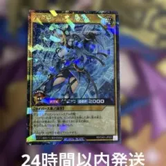 遊戯王 ディメンション・リンカー シークレットパラレル