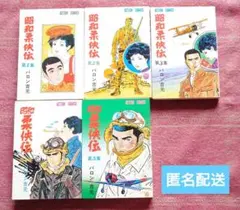 現代柔侠伝 バロン吉元 漫画アクションコミックス 全9巻セット 昭和