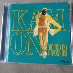 KAMON NIPPON NO TANOSHIMI CD